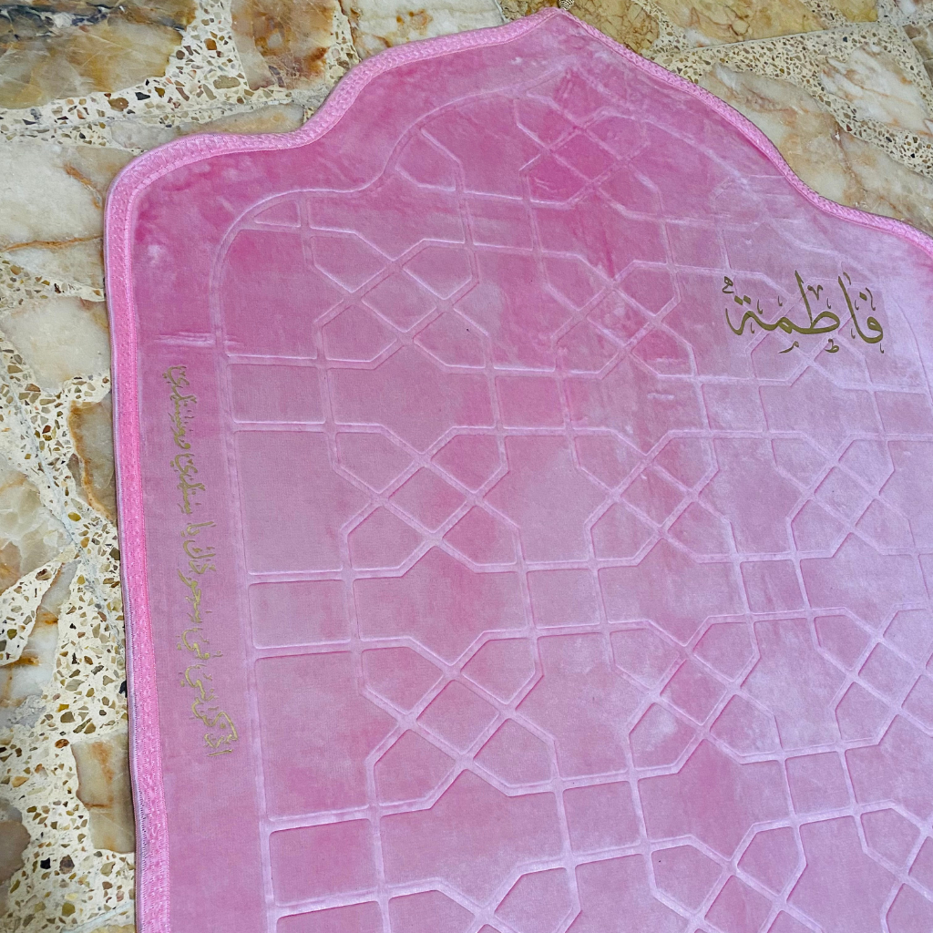 سجادة صلاة -فاطمة-