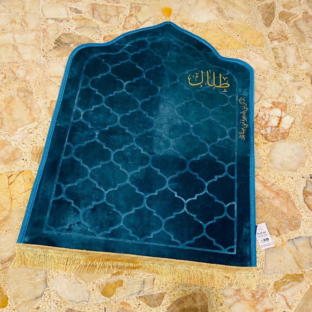 سجادة صالة -طلال-