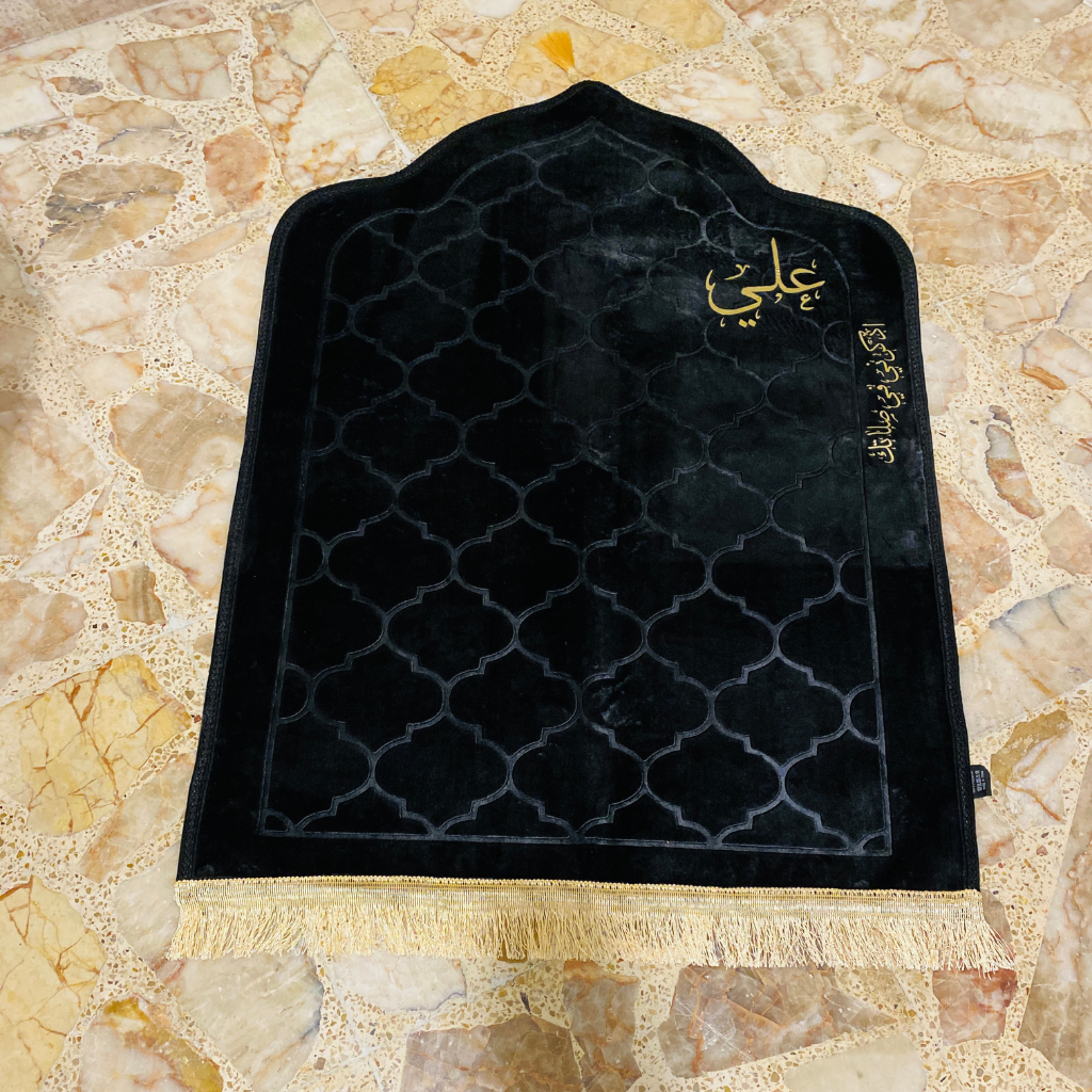 سجادة صلاة -علي-