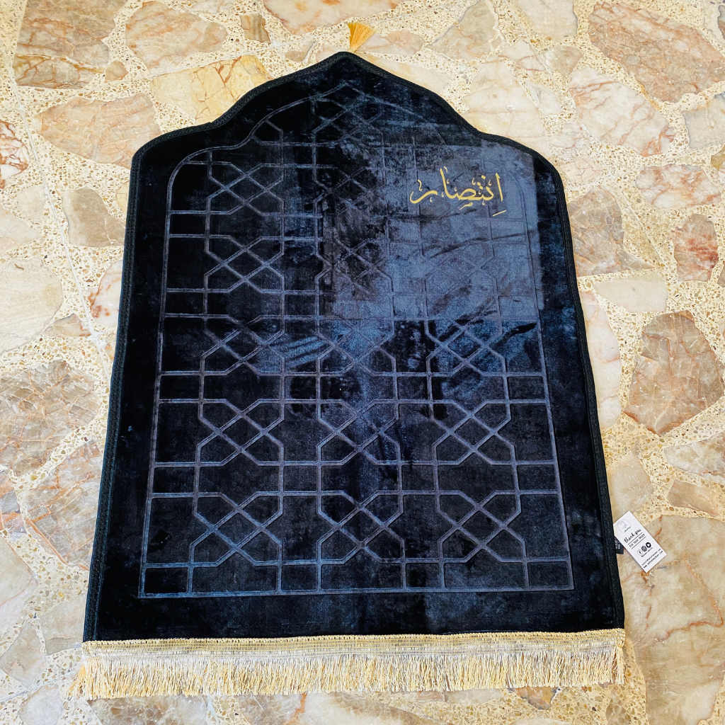 سجادة صلاة -انتصار-