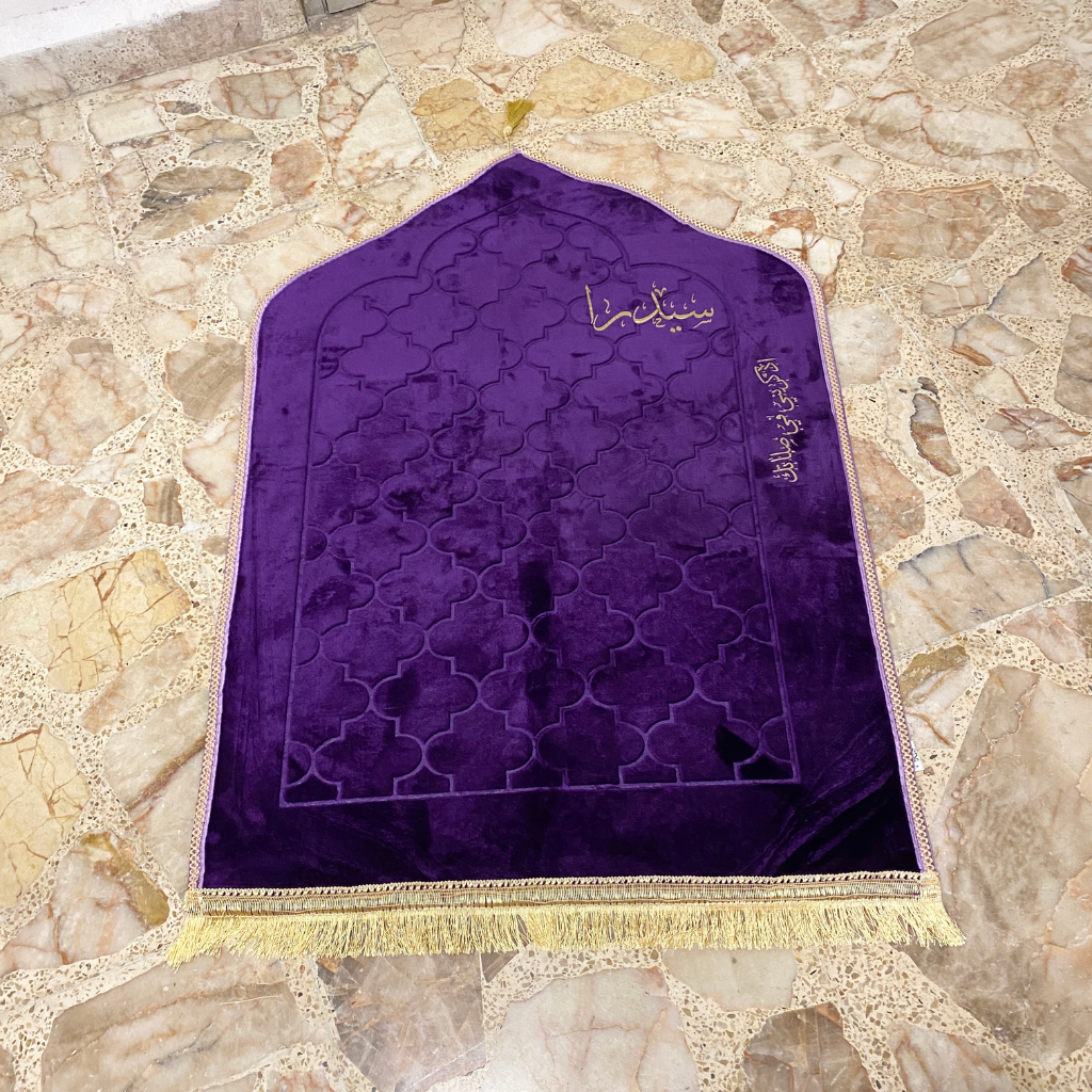 سجادة صلاة -سيدرا-