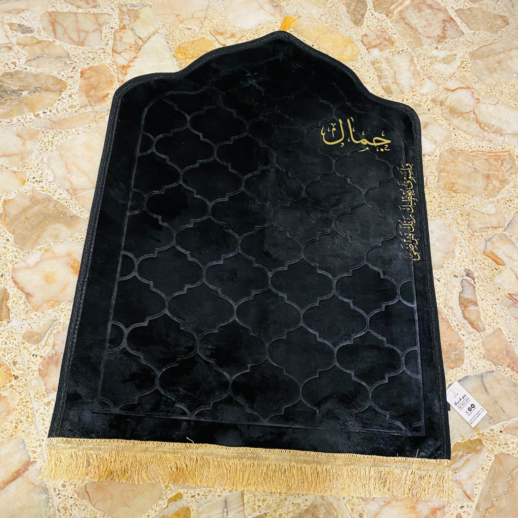 سجادة صلاة -جمال-