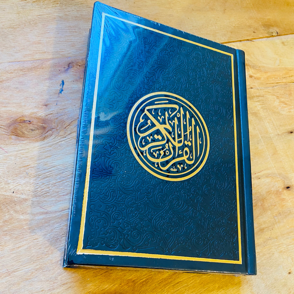 كتاب قرآن مزخرف