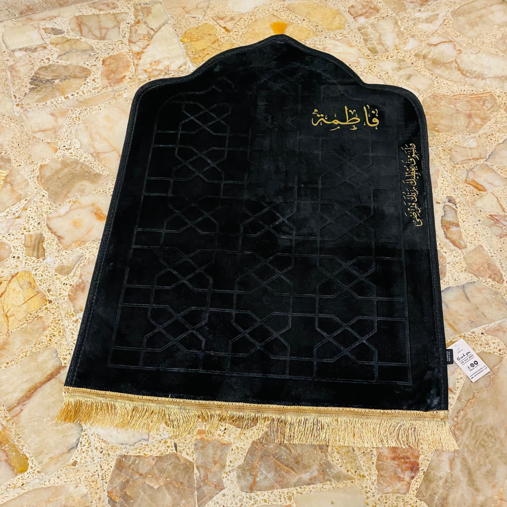 سجادة صلاة -فاطمة-