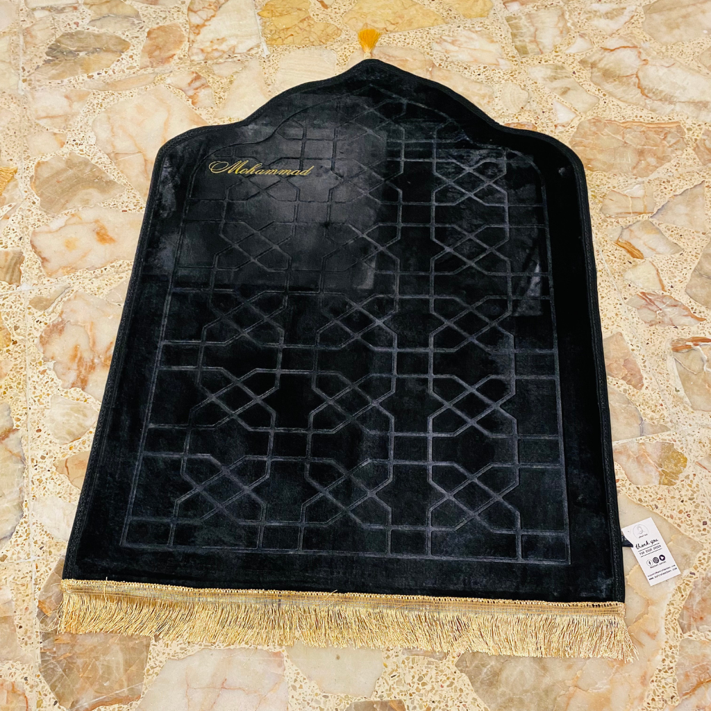 سجادة صلاة -Mohammad-
