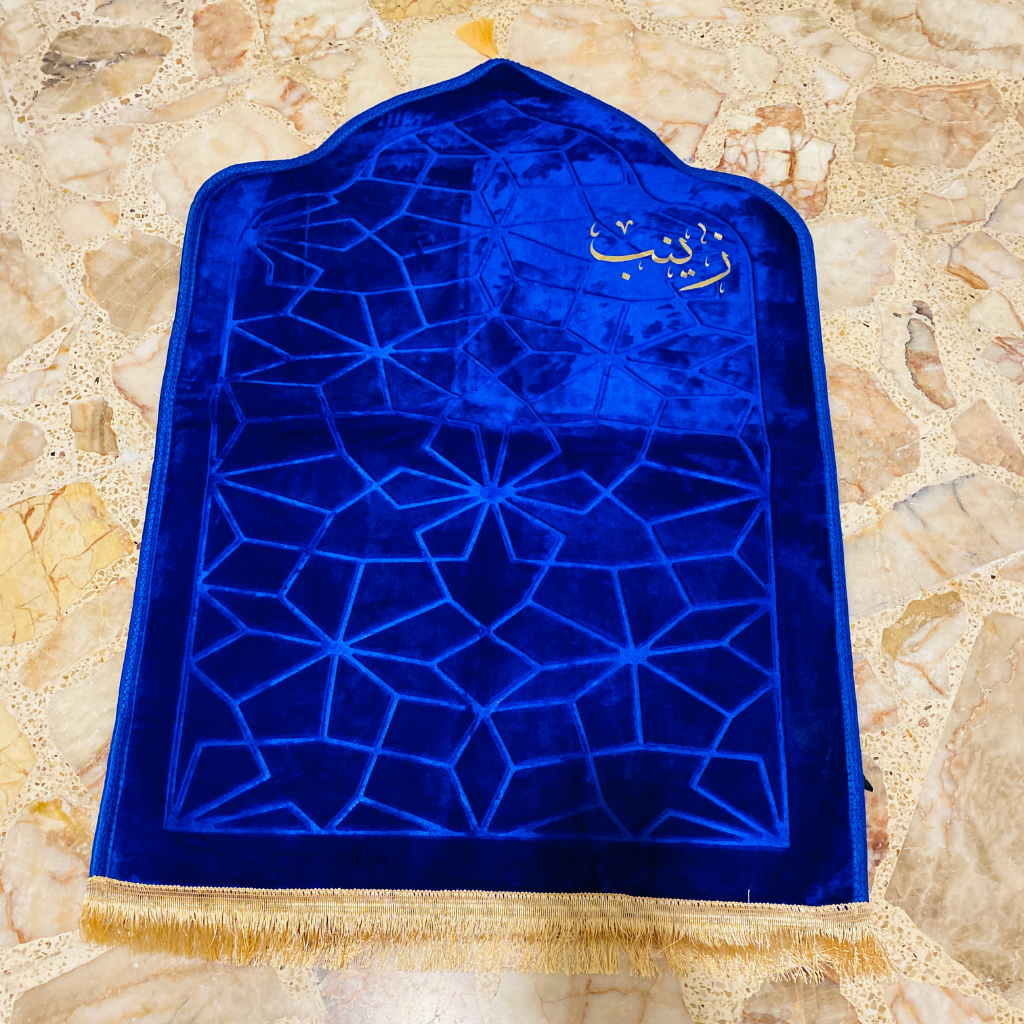 سجادة صلاة -زينب-