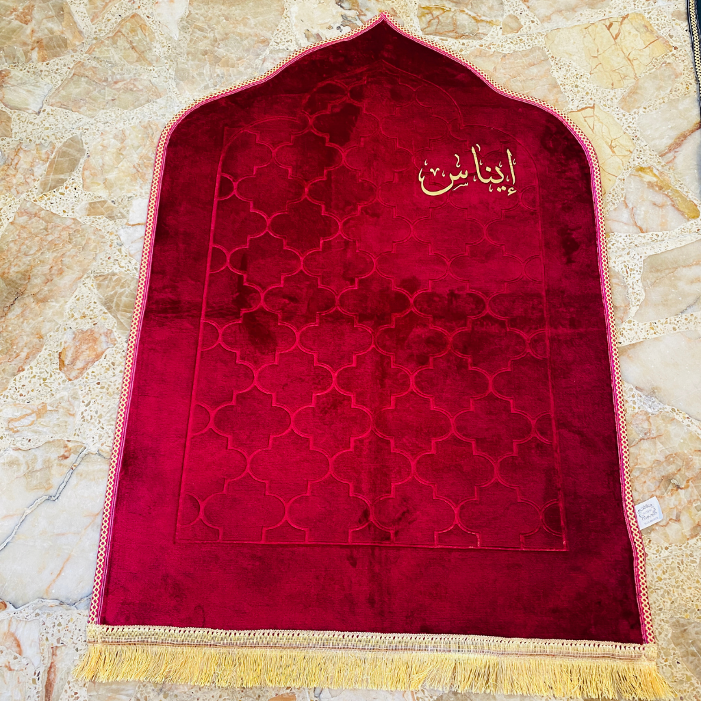 سجادة-إيناس-