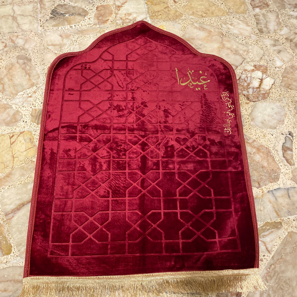 سجادة صلاة -غيدا-