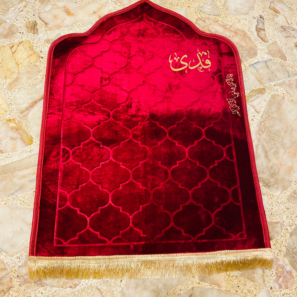 سجادة صلاة -فدى-