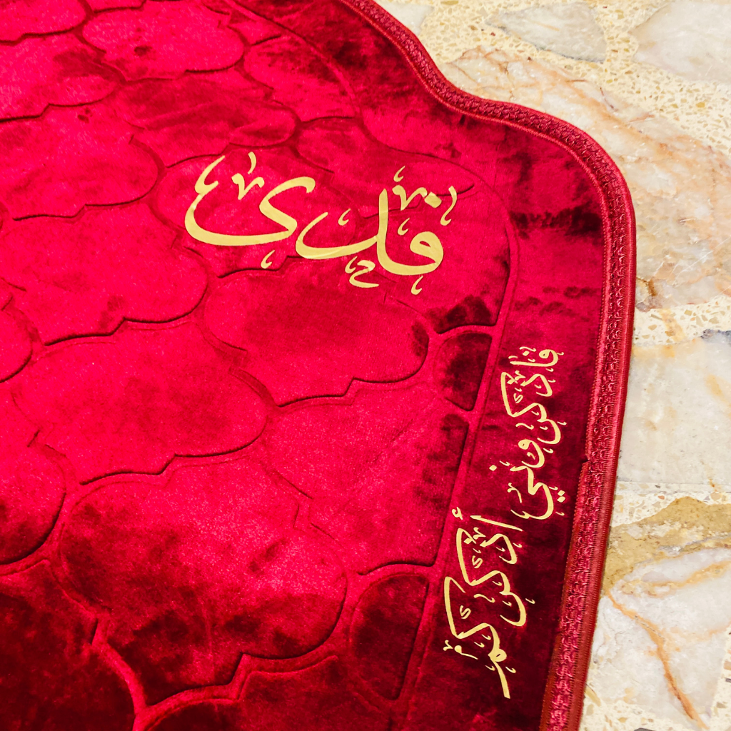 سجادة صلاة -فدى-