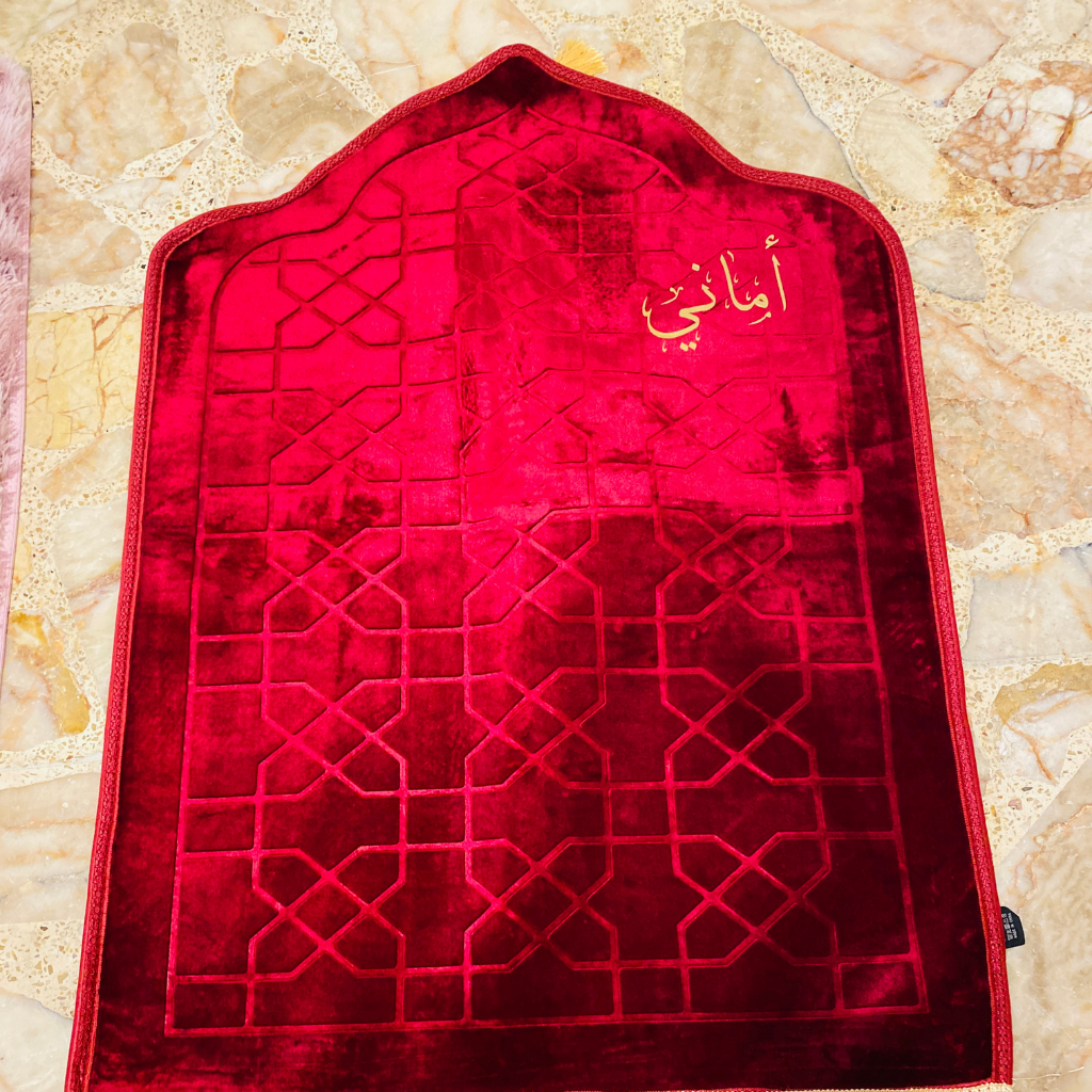 سجادة صلاة -أماني-
