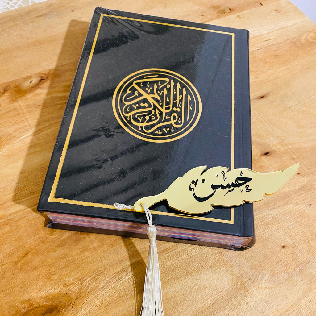مجموعة التلاوة -حسن-