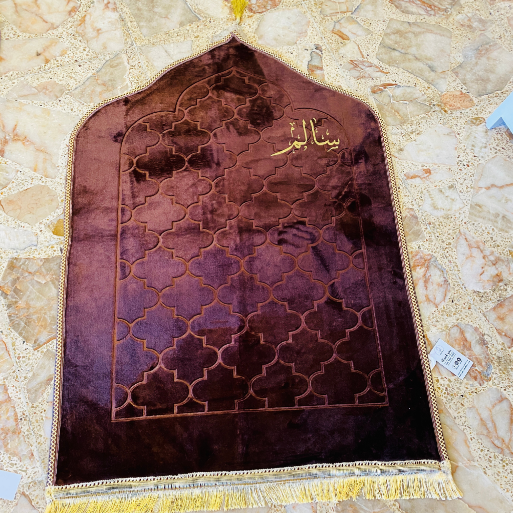 سجادة صلاة -سالم-
