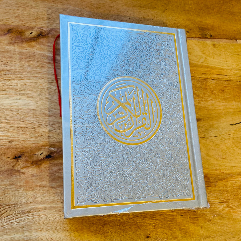 كتاب قرآن مزخرف