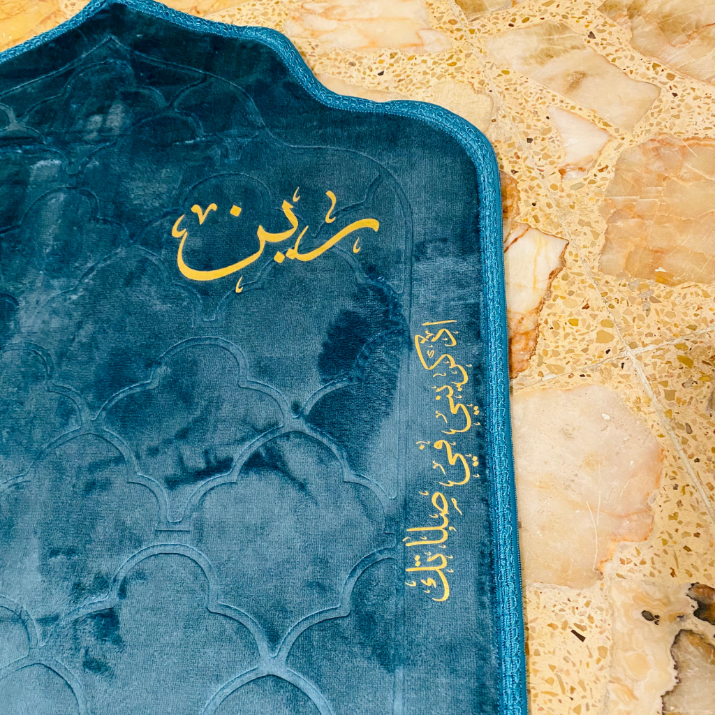 سجادة -رين-