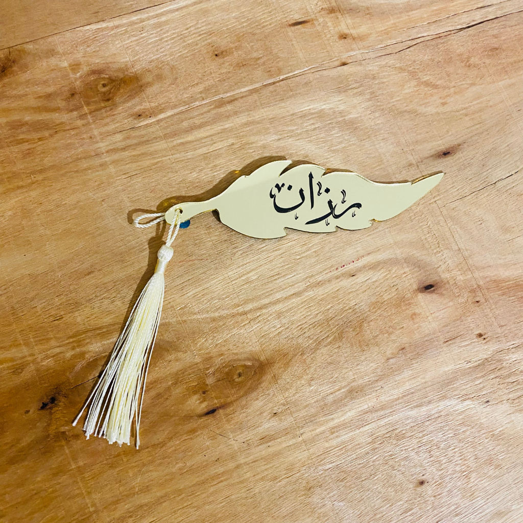 ريشة ذهبية -رزان-