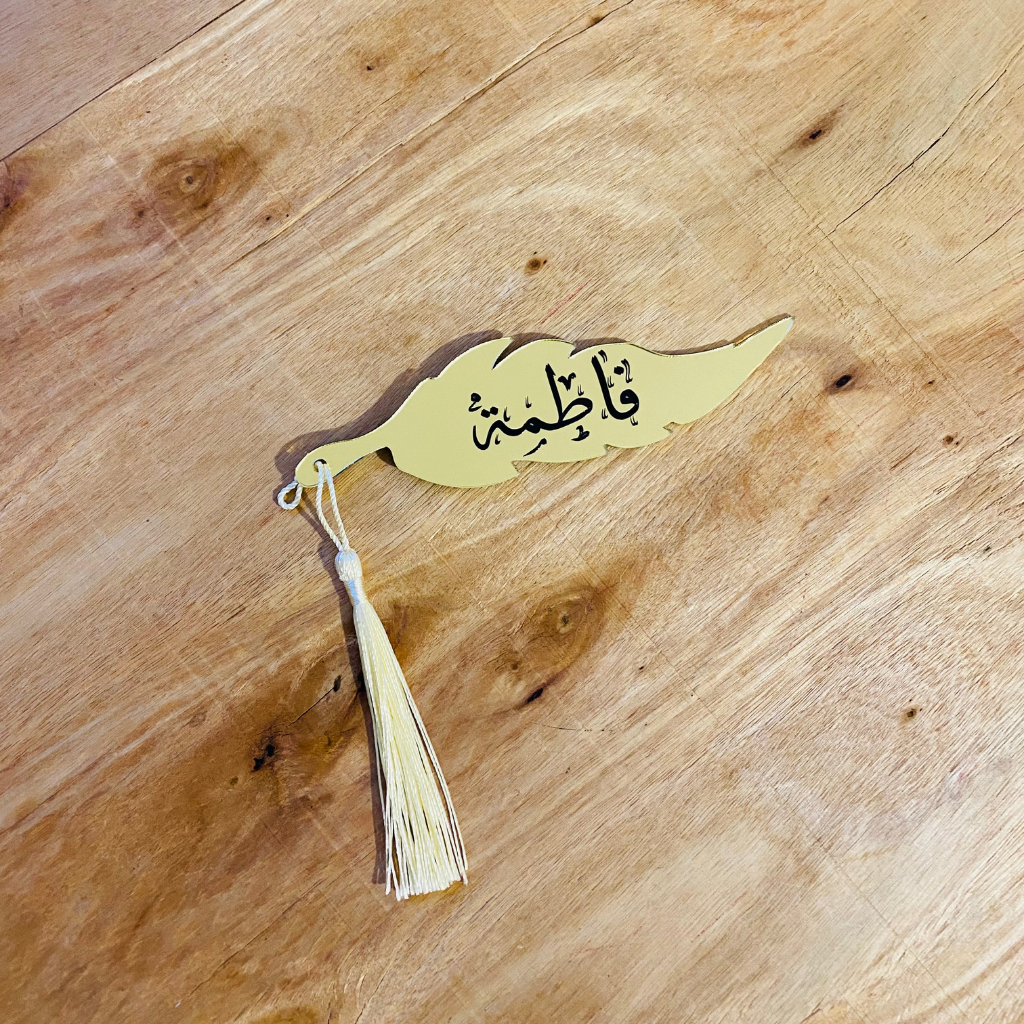 ريشة ذهبية -فاطمة-