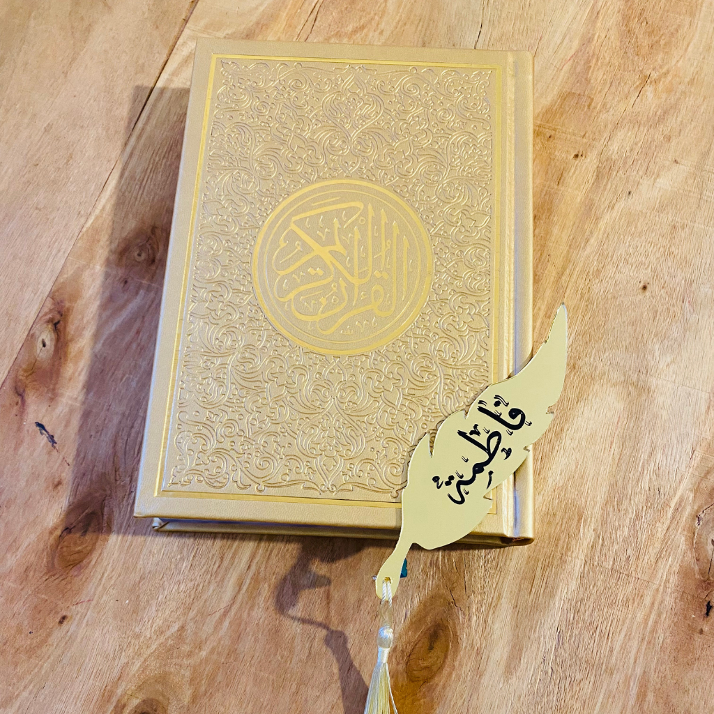 مجموعة التلاوة -فاطمة-
