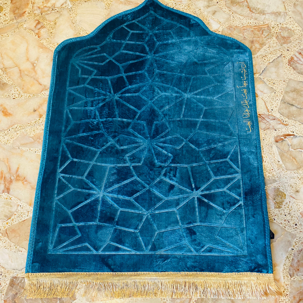 سجادة -معاً-