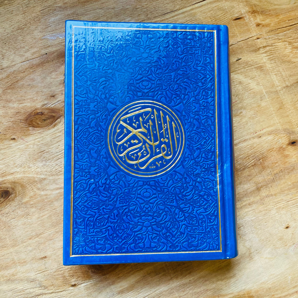 كتاب قرآن مزخرف