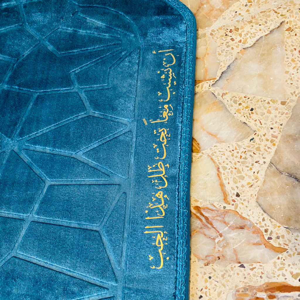 سجادة -معاً-