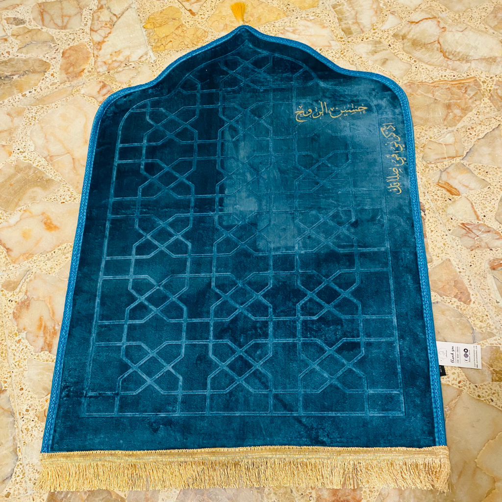 سجادة صلاة -حسن الروح-