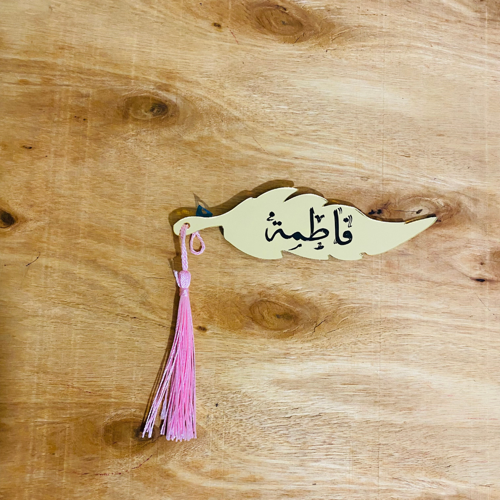 ريشة ذهبية -فاطمة-