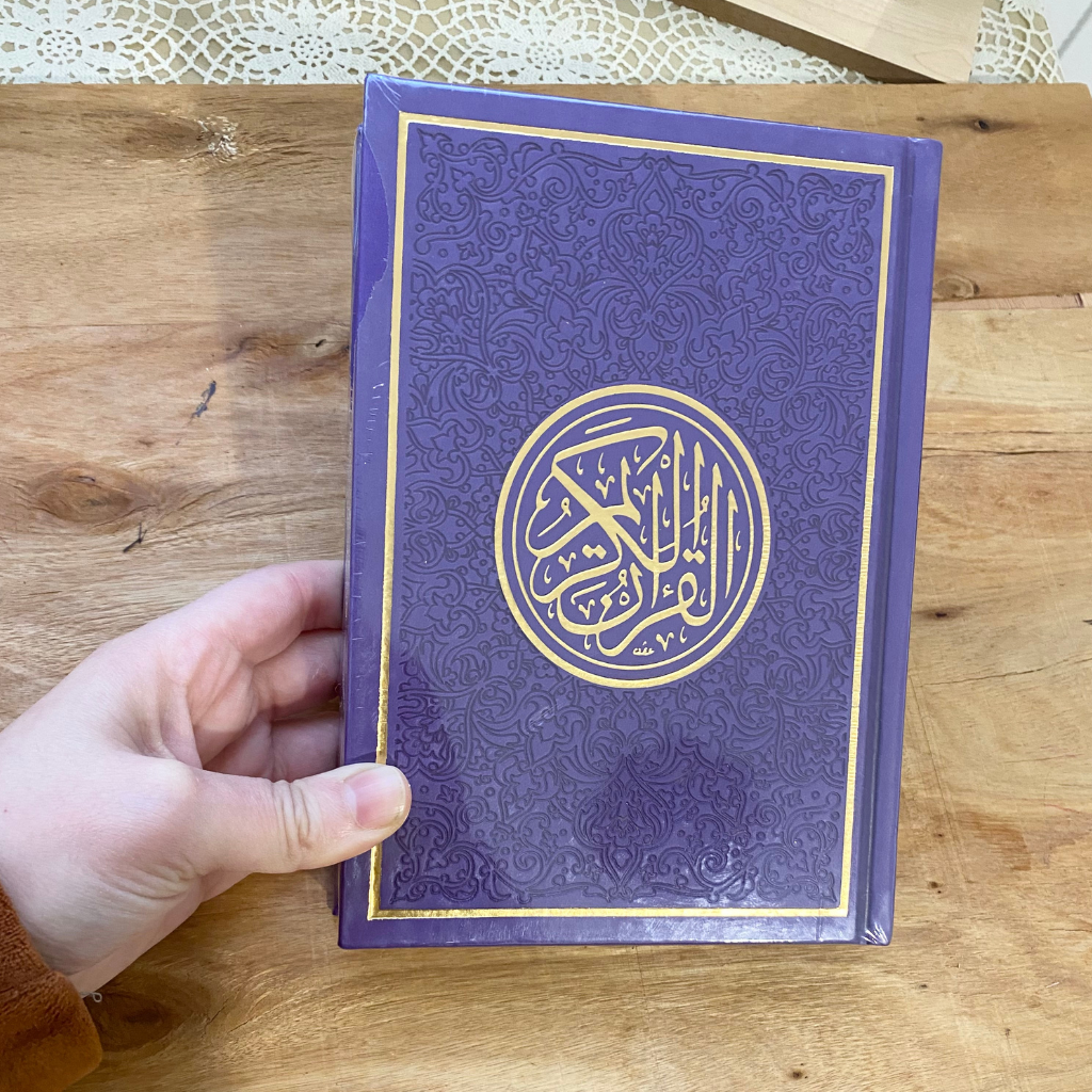 كتاب قرآن مزخرف