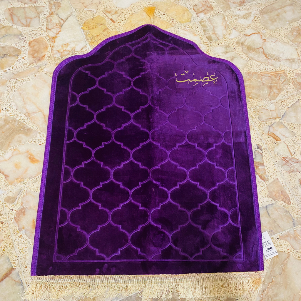 سجادة صلاة -عصمت-