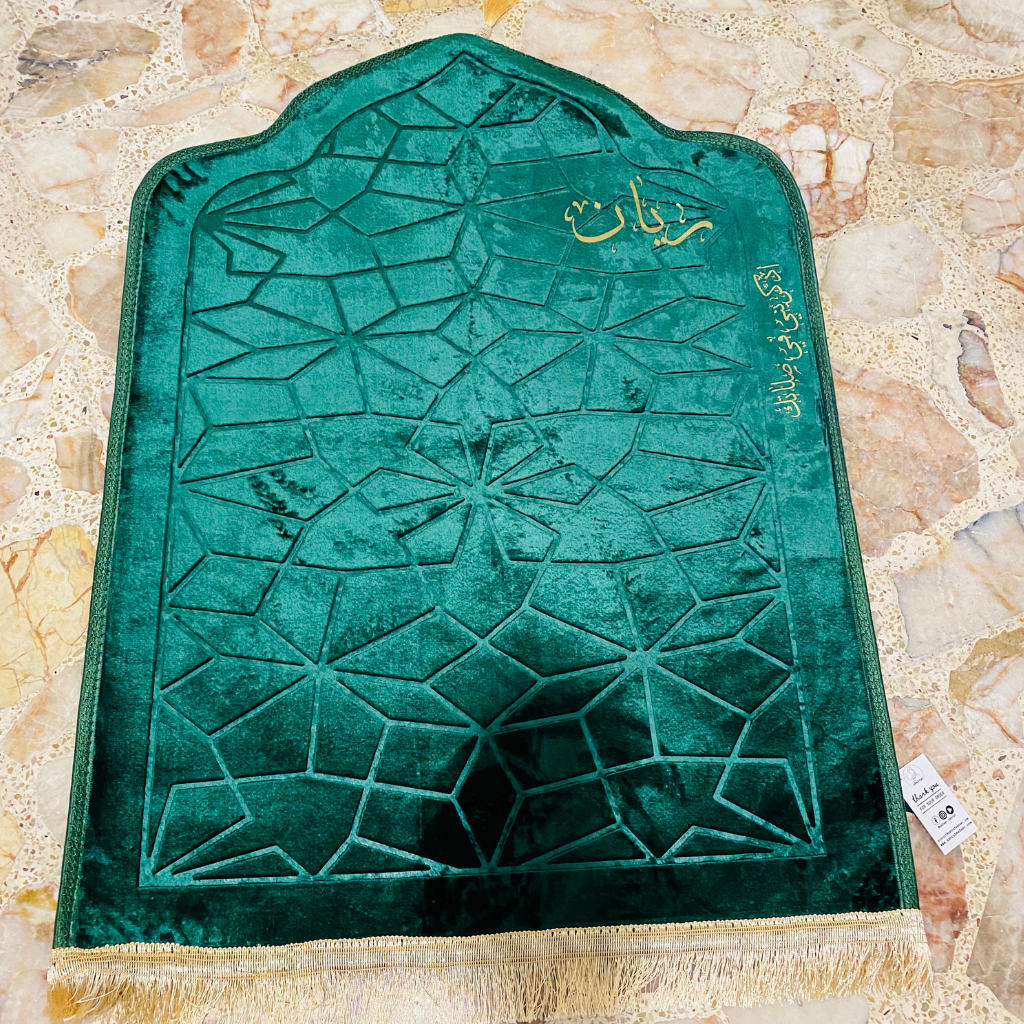 سجادة صلاة -ريان-