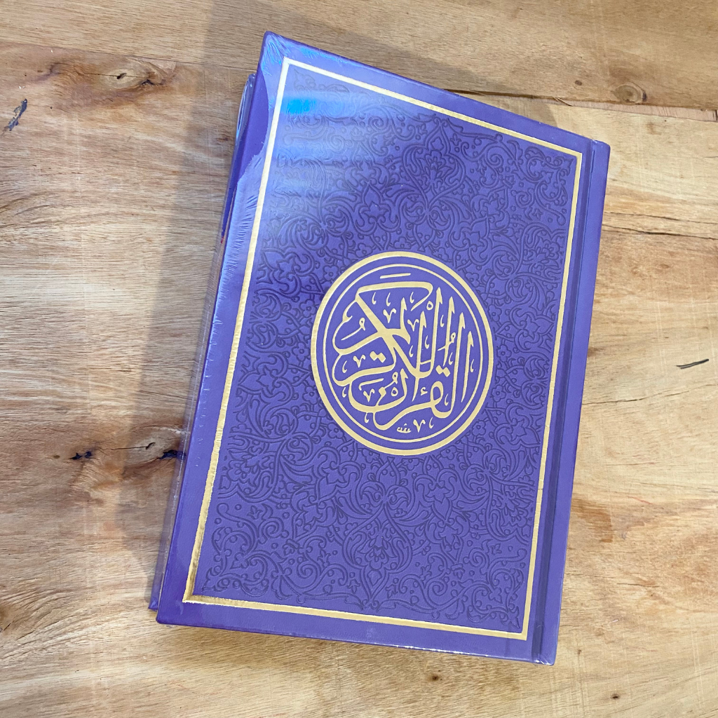 كتاب قرآن مزخرف