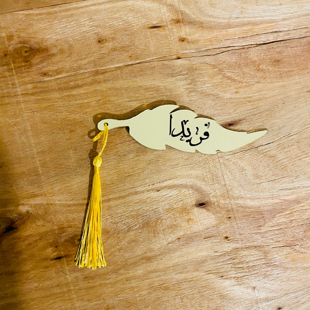 ريشة ذهبية -فريدا-