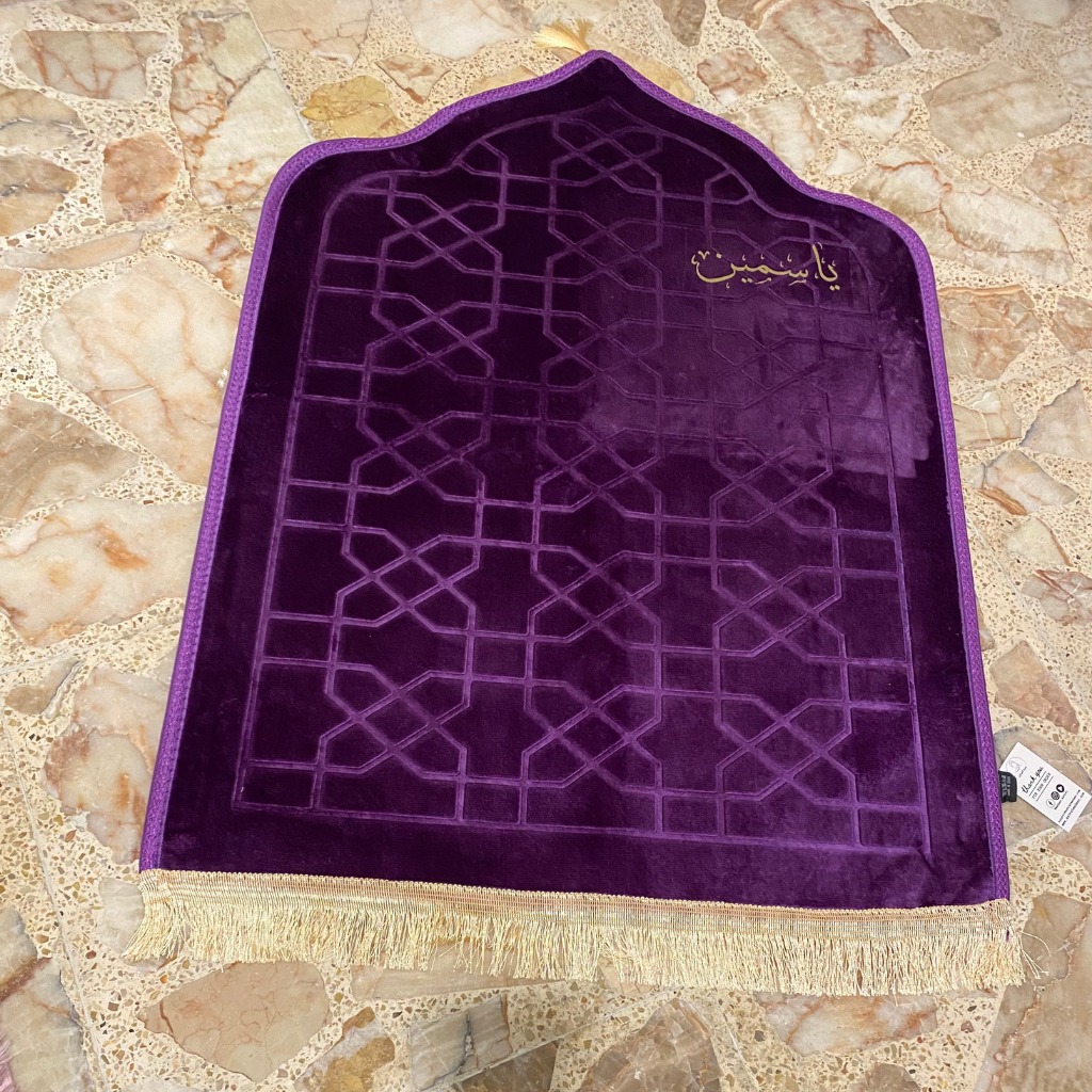 سجادة صلاة -ياسمين-