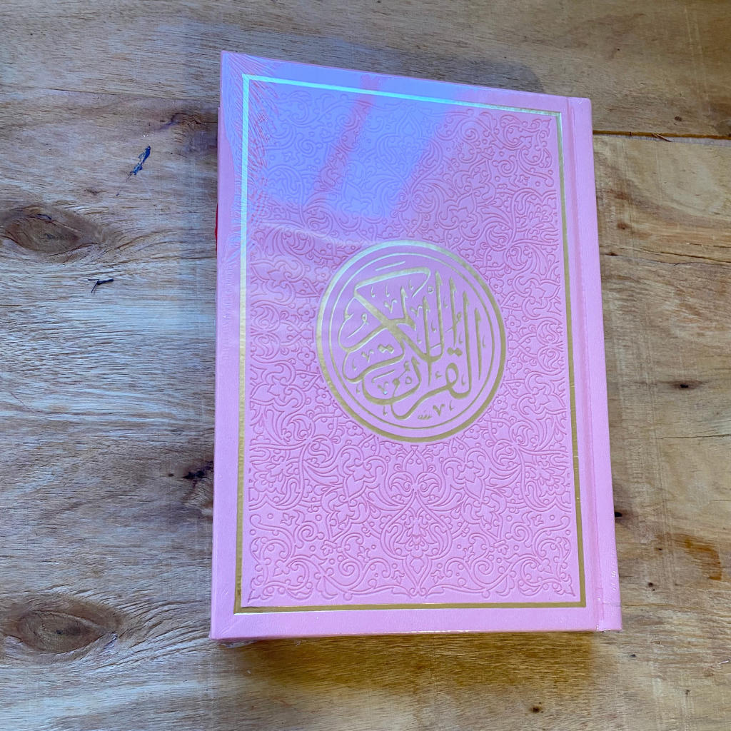 كتاب قرآن مزخرف