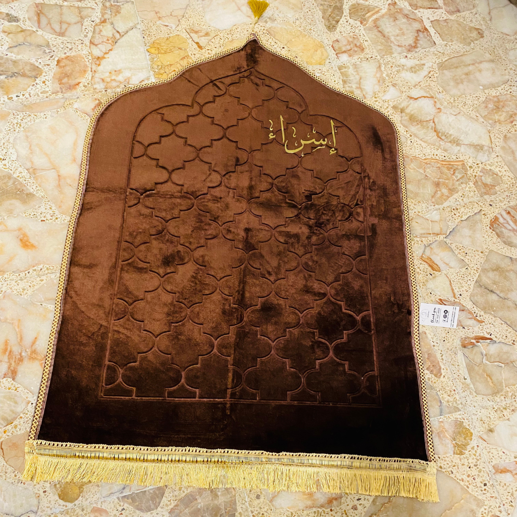 سجادة صلاة -إسراء-