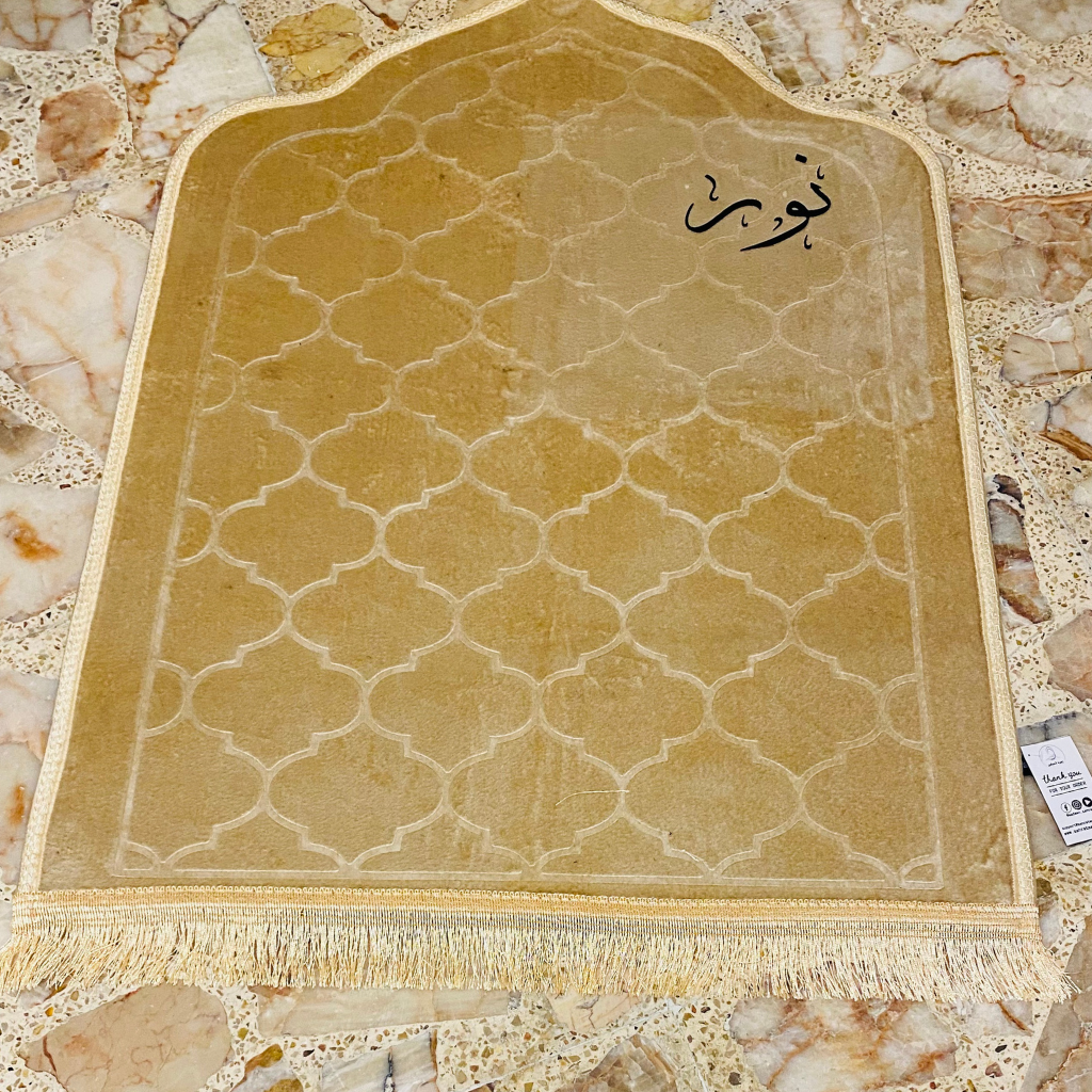 سجادة صلاة -نور-