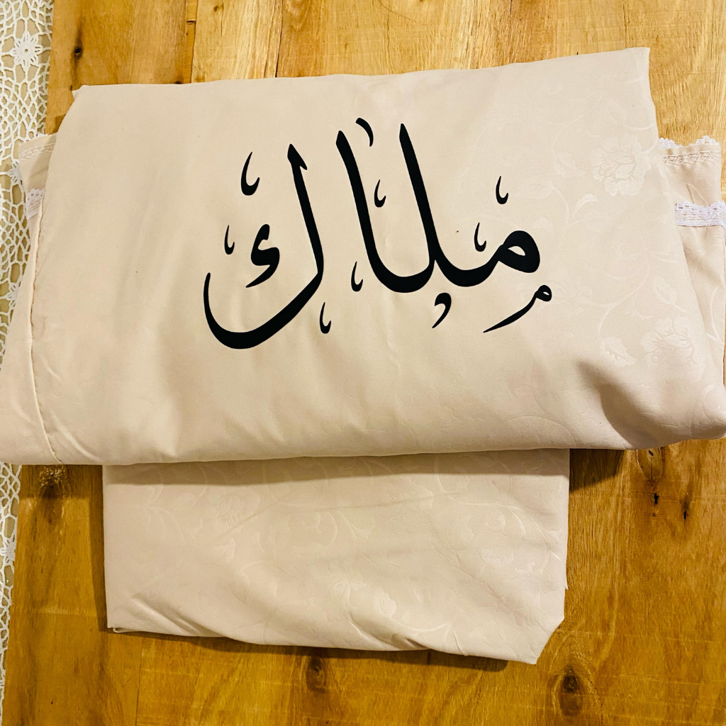توب صلاة -ملاك-
