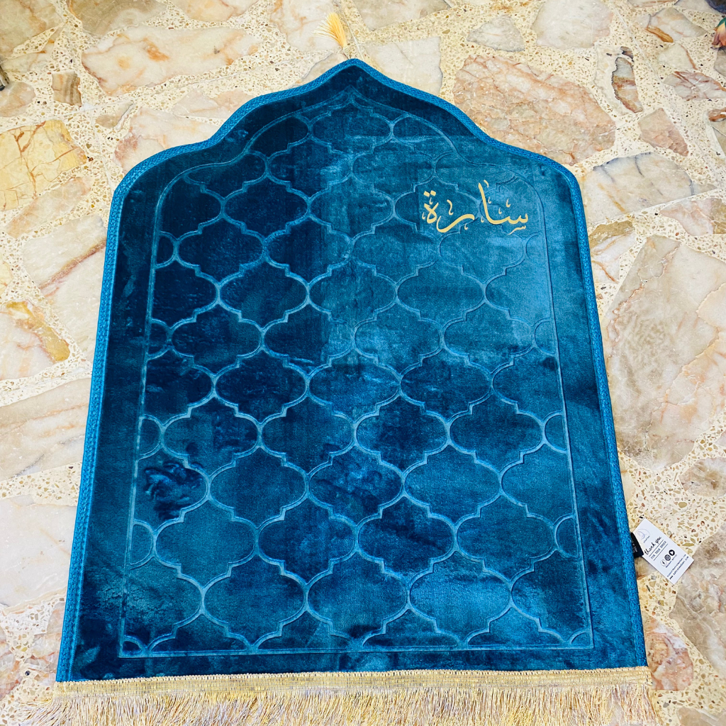 سجادة صلاة -سارة-