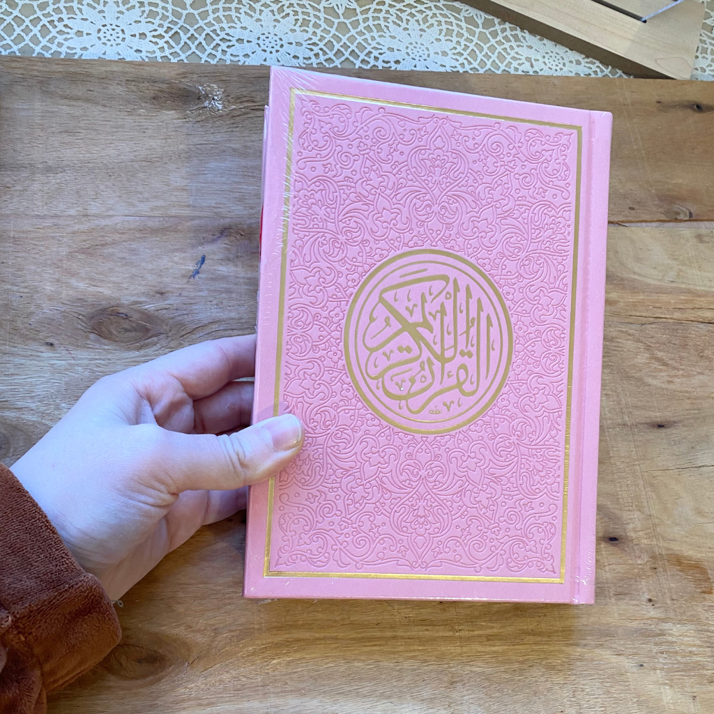 كتاب قرآن مزخرف