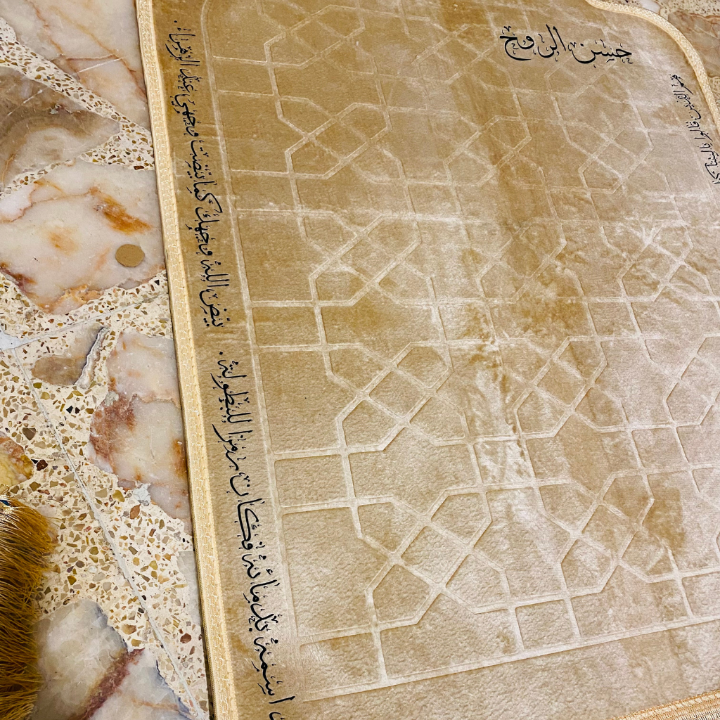 سجادة صلاة -حسن الروح-