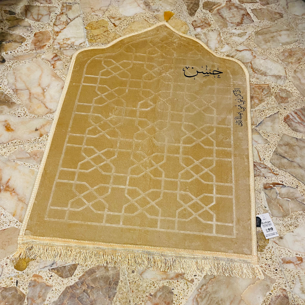 سجادة صلاة -حسن-