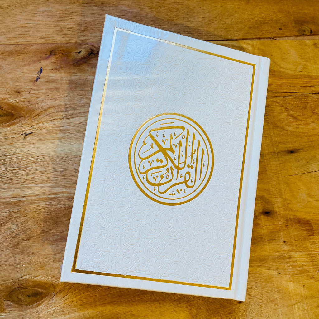 كتاب قرآن مزخرف