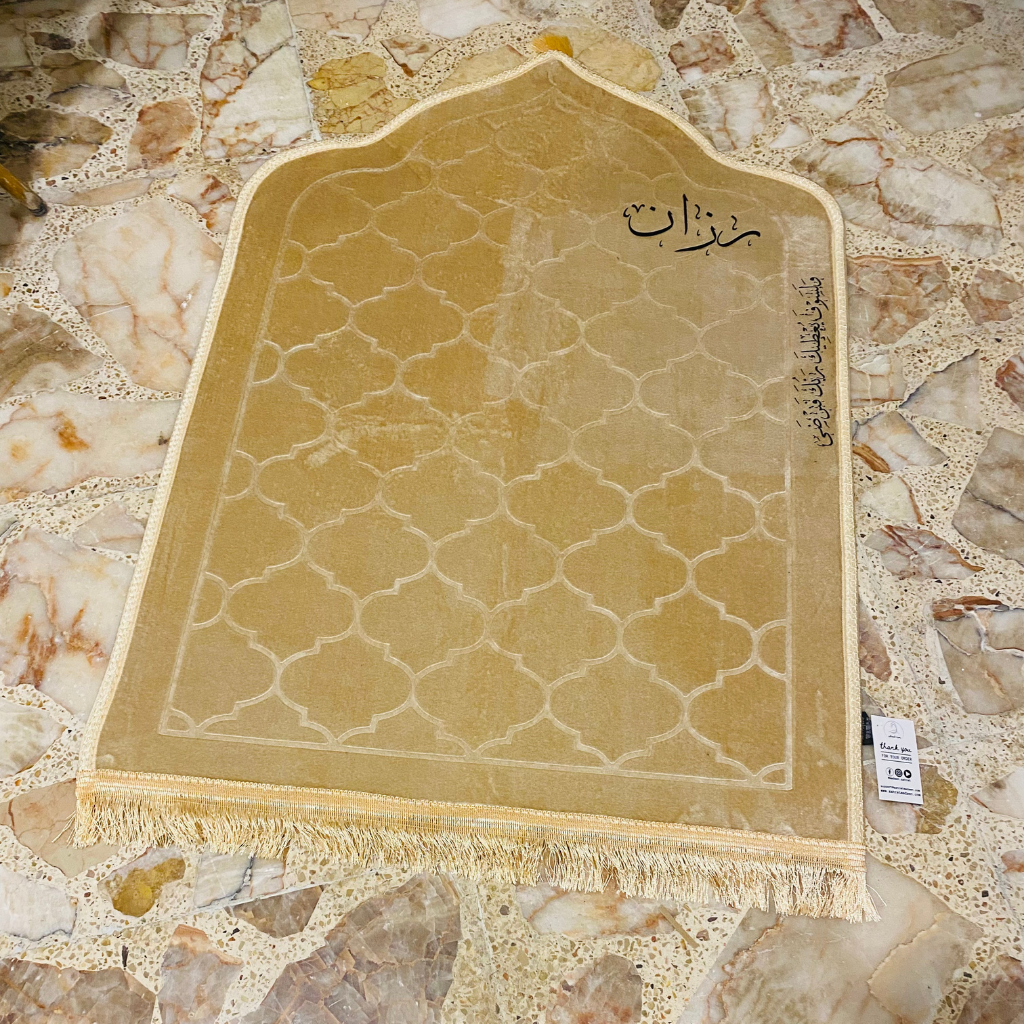 سجادة صلاة -رزان-