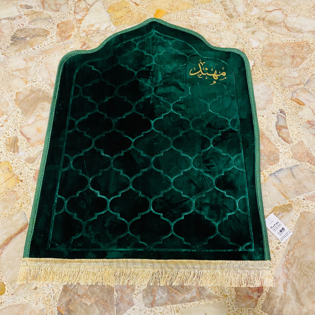 سجادة صلاة -مهند-