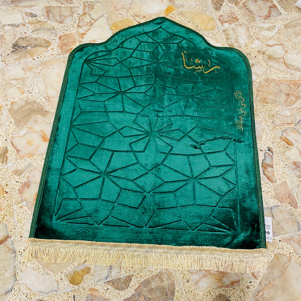 سجادة صلاة -رشا-