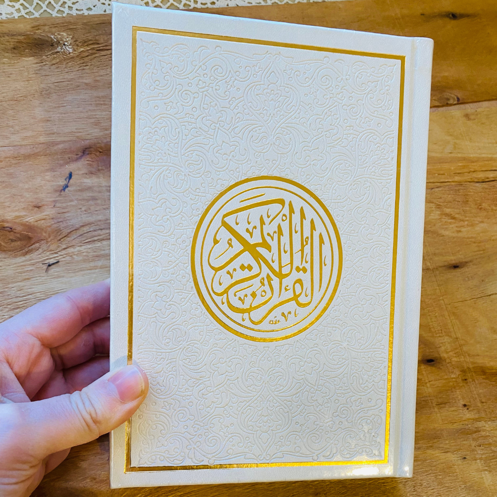 كتاب قرآن مزخرف