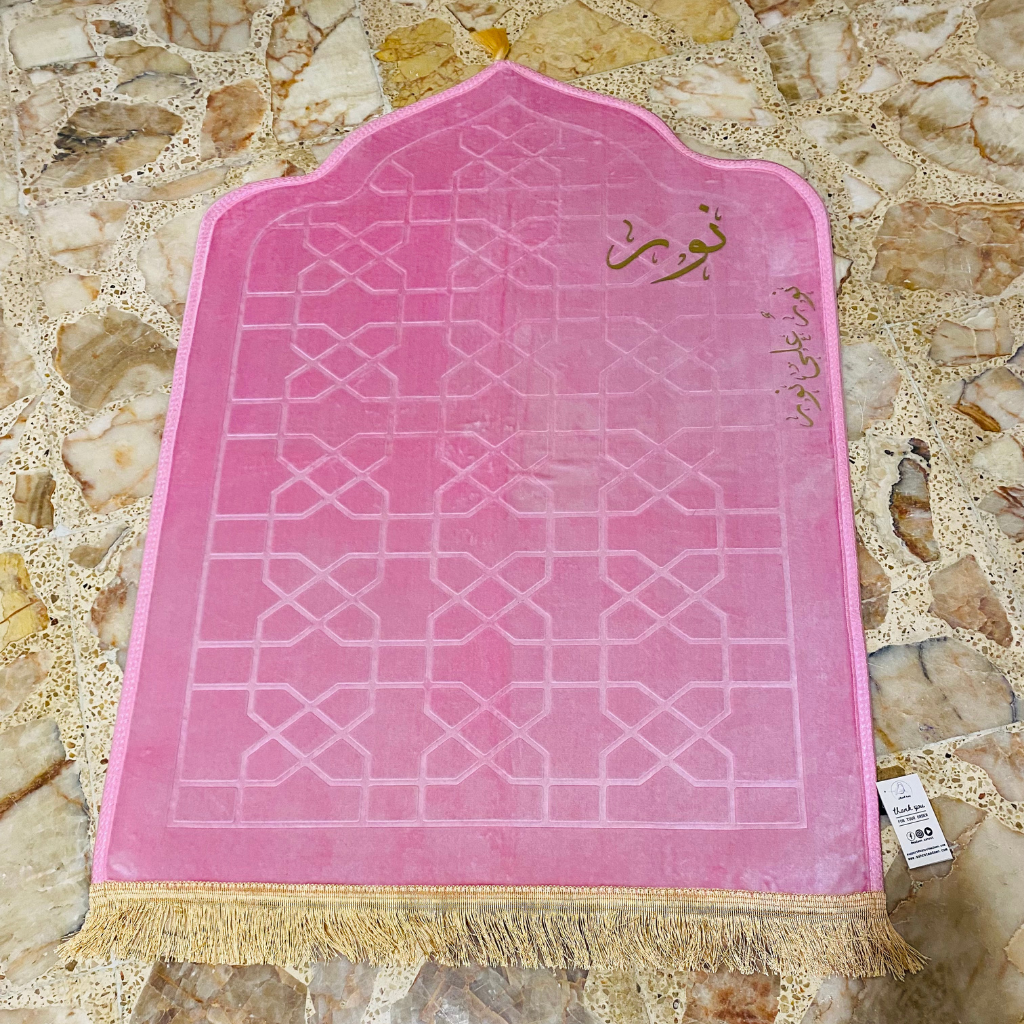 سجادة صلاة -نور-