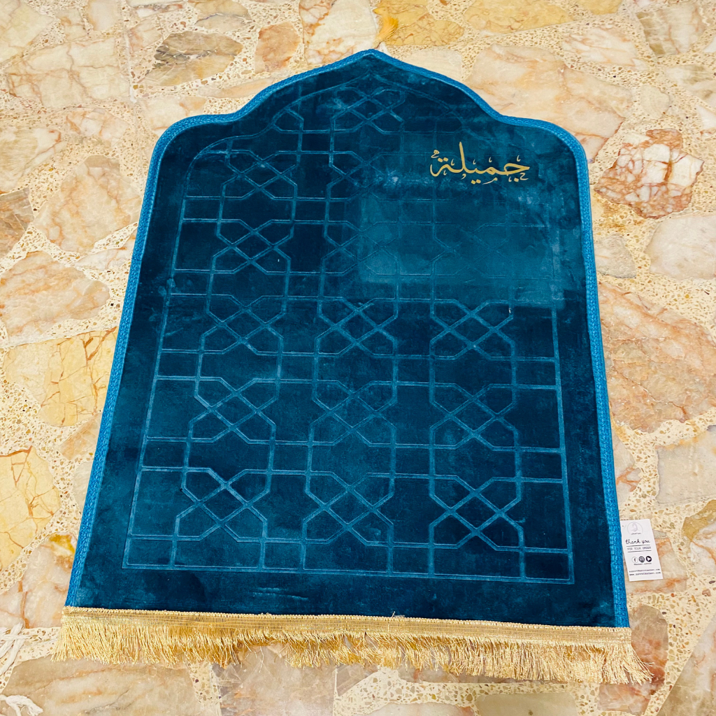 سجادة صلاة -جميلة-