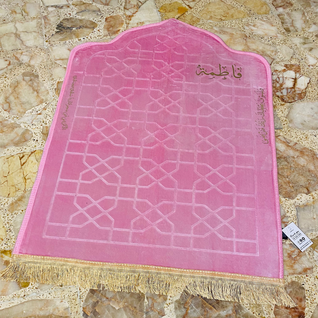 سجادة صلاة -فاطمة-