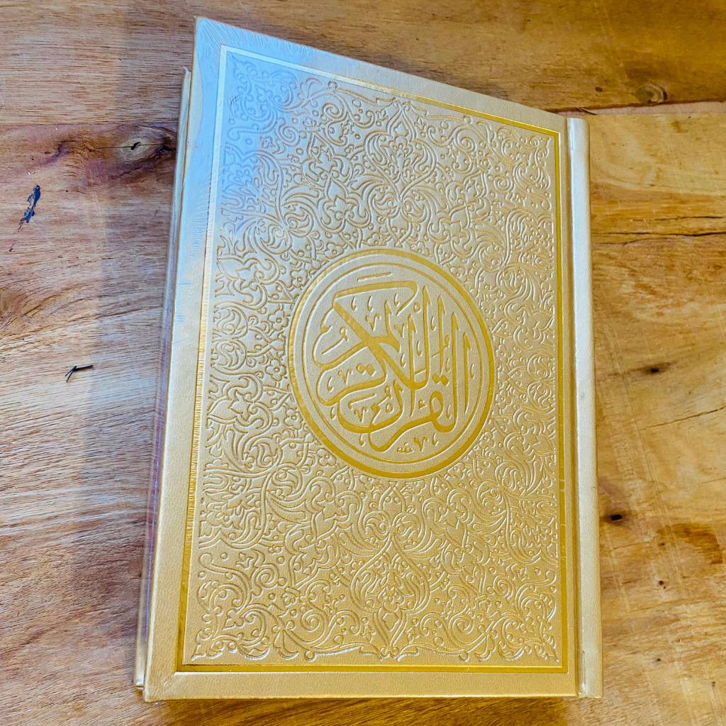 كتاب قرآن مزخرف